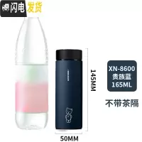 三维工匠保温杯男女便携水杯商务高端磨砂面泡茶杯304不锈钢车载杯子 很小165蓝色不带滤网
