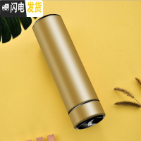 三维工匠车载智能保温杯男测温水杯温度显示触摸感温多功能304不锈钢 黄色