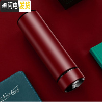 三维工匠车载智能保温杯男测温水杯温度显示触摸感温多功能304不锈钢 明媚红