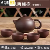 三维工匠紫砂壶半手工原矿朱泥小品壶泡茶壶球孔西施壶家用功夫壶简约小壶 金壶斋-棕色西施壶(送4杯)茶具