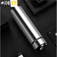 三维工匠车载智能保温杯男测温水杯温度显示触摸感温多功能304不锈钢 本色