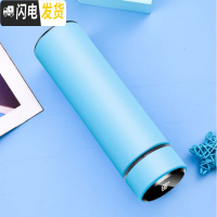 三维工匠车载智能保温杯男测温水杯温度显示触摸感温多功能304不锈钢 晴空蓝