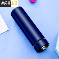 三维工匠车载智能保温杯男测温水杯温度显示触摸感温多功能304不锈钢 皇家蓝