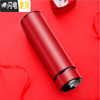 三维工匠车载智能保温杯男测温水杯温度显示触摸感温多功能304不锈钢 红色