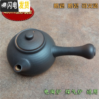三维工匠家用紫砂壶高温陶瓷耐热防爆裂砂锅烧水壶煮黑茶煮水泡茶功夫茶具 砂锅480黑侧把壶