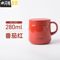 三维工匠保温杯可爱马克杯办公泡茶带盖有手柄咖啡杯子280 番茄红280国内行货版