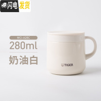 三维工匠保温杯可爱马克杯办公泡茶带盖有手柄咖啡杯子280 奶油白280国内行货版