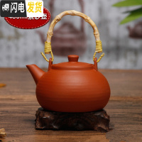 三维工匠家用紫砂壶高温陶瓷耐热防爆裂砂锅烧水壶煮黑茶煮水泡茶功夫茶具 紫砂480红提壶