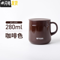 三维工匠保温杯可爱马克杯办公泡茶带盖有手柄咖啡杯子280 咖啡色280国内行货版