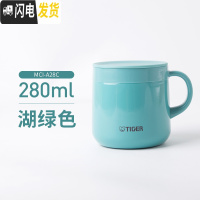 三维工匠保温杯可爱马克杯办公泡茶带盖有手柄咖啡杯子280 湖绿色280国内行货版