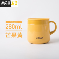 三维工匠保温杯可爱马克杯办公泡茶带盖有手柄咖啡杯子280 芒果黄280国内行货版