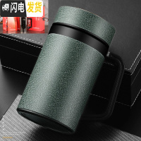 三维工匠宜兴紫砂杯子男大容量便携水杯陶瓷内胆泡茶杯冬季磨砂保温杯 磨砂绿色办公杯+礼盒