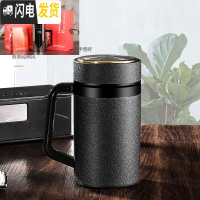 三维工匠宜兴紫砂杯子男大容量便携水杯陶瓷内胆泡茶杯冬季磨砂保温杯 磨砂黑色办公杯+礼盒