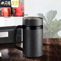 三维工匠宜兴紫砂杯子男大容量便携水杯陶瓷内胆泡茶杯冬季磨砂保温杯 磨砂黑色办公杯+礼盒