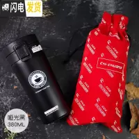 三维工匠时尚弹盖咖啡保温杯个性车载便携真空泡茶水杯带滤网男女定制杯子 哑光黑+红色绒杯袋