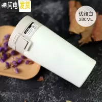 三维工匠时尚弹盖咖啡保温杯个性车载便携真空泡茶水杯带滤网男女定制杯子 优雅白[无图款]
