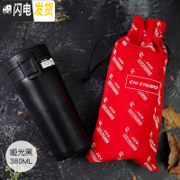 三维工匠时尚弹盖咖啡保温杯个性车载便携真空泡茶水杯带滤网男女定制杯子 哑光黑+红色绒杯袋[无图款]