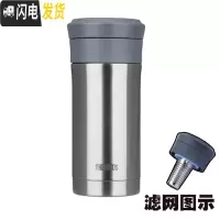 三维工匠不锈钢便携保温杯商务办公泡茶水杯男士带茶隔车载杯子TCMA TCMK款不锈钢色350