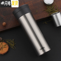 三维工匠不锈钢便携保温杯商务办公泡茶水杯男士带茶隔车载杯子TCMA 550/不锈钢色