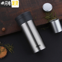 三维工匠不锈钢便携保温杯商务办公泡茶水杯男士带茶隔车载杯子TCMA 锈钢色400
