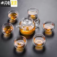 三维工匠六只装真空玻璃茶杯防烫品茗杯小号功夫茶具耐热花茶杯双层杯隔热 7件套玻璃手执壶+6个双层杯