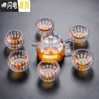 三维工匠六只装真空玻璃茶杯防烫品茗杯小号功夫茶具耐热花茶杯双层杯隔热 7件套玻璃手执壶+6个(花形)双层杯