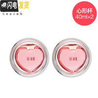 三维工匠小资花茶杯子 咖啡杯 耐热玻璃品茶杯品茗杯 功夫茶具配件 心形杯40(2个)