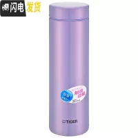 三维工匠保温杯MMZ-A35C不锈钢保温保冷车载水杯男女便携杯子350 紫色迷雾