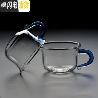 三维工匠耐热加厚功夫茶玻璃茶杯带把杯子个人单杯彩把小杯品茗杯茶具 P-B3蓝色[100]2个装