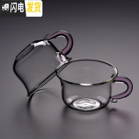 三维工匠耐热加厚功夫茶玻璃茶杯带把杯子个人单杯彩把小杯品茗杯茶具 P-B3粉色[100]2个装