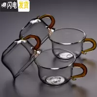 三维工匠耐热加厚功夫茶玻璃茶杯带把杯子个人单杯彩把小杯品茗杯茶具 P-B3黄色[100]4个装