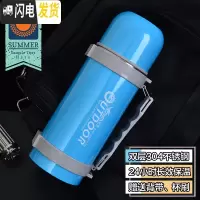 三维工匠保温杯304不锈钢真空保温1000便携大号容量超长保温旅行壶 天蓝色