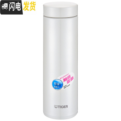 三维工匠保温杯MMZ-A35C不锈钢保温保冷车载水杯男女便携杯子350 清晨初雪