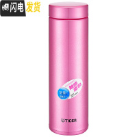 三维工匠保温杯MMZ-A35C不锈钢保温保冷车载水杯男女便携杯子350 柔情天使