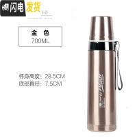 三维工匠大容量真空保温便携男女士茶水杯迷你子304不锈钢1000车载 加厚金色700+杯套保温杯
