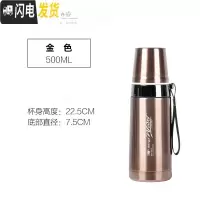 三维工匠大容量真空保温便携男女士茶水杯迷你子304不锈钢1000车载 加厚金色500+杯套保温杯