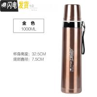三维工匠大容量真空保温便携男女士茶水杯迷你子304不锈钢1000车载 加厚金色1000+杯套保温杯