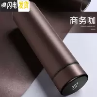 三维工匠温子感温保温杯男大人小型学生用磨砂杯套内胆简约小巧泡 水杯[测温款]商务咖500