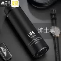 三维工匠温子感温保温杯男大人小型学生用磨砂杯套内胆简约小巧泡 水杯[不测温款]绅士黑500