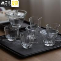 三维工匠|日式锤纹玻璃品茗杯 和风简约透明剔透 耐热玻璃茶杯 3号锤纹杯