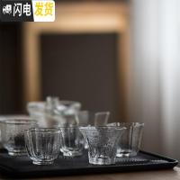 三维工匠|日式锤纹玻璃品茗杯 和风简约透明剔透 耐热玻璃茶杯 4号锤纹杯