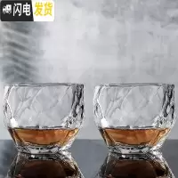 三维工匠水晶玻璃威士忌杯洋酒杯啤酒杯白酒烈酒鸡尾酒方形家用水杯子套装 款式四330*2只
