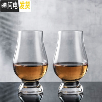 三维工匠水晶玻璃威士忌杯洋酒杯啤酒杯白酒烈酒鸡尾酒方形家用水杯子套装 闻香杯*1只