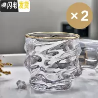 三维工匠水晶玻璃威士忌杯洋酒杯啤酒杯白酒烈酒鸡尾酒方形家用水杯子套装 波浪杯口描金杯*2只