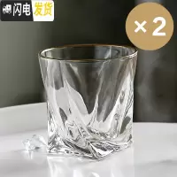 三维工匠水晶玻璃威士忌杯洋酒杯啤酒杯白酒烈酒鸡尾酒方形家用水杯子套装 旋风杯口描金杯*2只