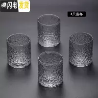 三维工匠匠心 家用功夫茶品茗杯6只装小号杯子茶具套装 679四只装100