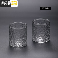 三维工匠匠心 家用功夫茶品茗杯6只装小号杯子茶具套装 679两只装100