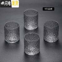 三维工匠匠心 家用功夫茶品茗杯6只装小号杯子茶具套装 679六只装100