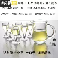 三维工匠一两白酒杯套装小扎壶分酒器白酒家用玻璃子弹杯小酒杯一口杯小号 6只12小高脚+1只企鹅壶买1送1