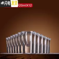 三维工匠家用玻璃12只白酒杯套装创意分酒器烈酒杯一口杯子弹杯小酒盅酒壶 子弹白酒杯20*12